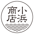 小浜商店